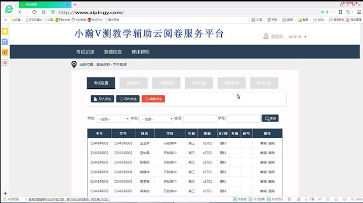 1597885453120052.jpg 星空体育app官网入口帮助中心测评平