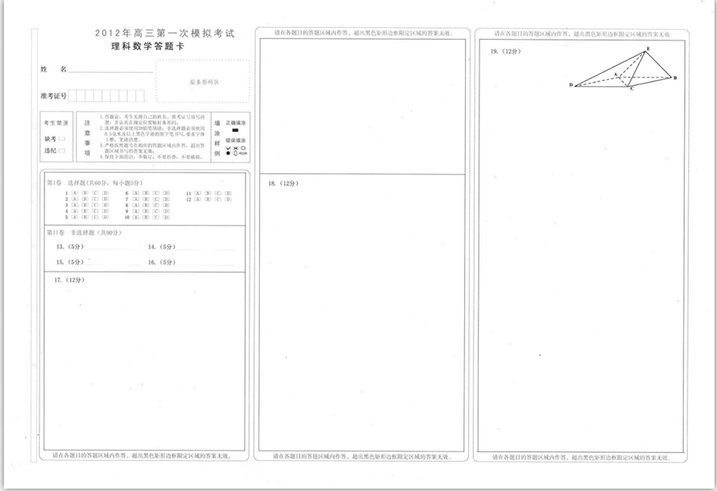 1597903215192009.png 研发背景