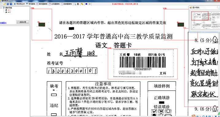 1597903273469040.png 不断创新实践