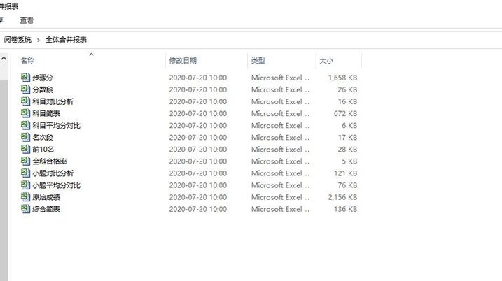 1597903350160137.jpg 高考接轨