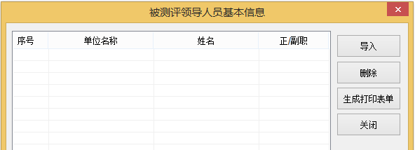 1597904226139230.png 行业版阅卷系统项目建设的目标就是以用