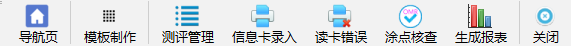 1597904293166834.png 配合科学的考核指标体系