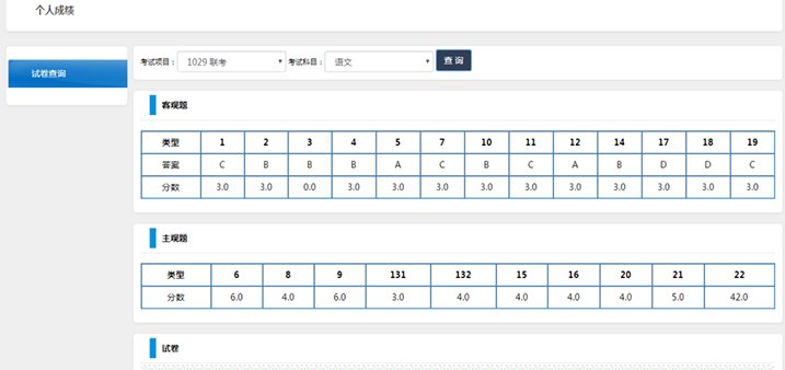 1597905622145021.png 星空体育app官网入口最新版下载测评平台