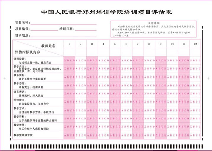 1597910429325320.jpg 一些地方领导对如何发展的理解出现偏差