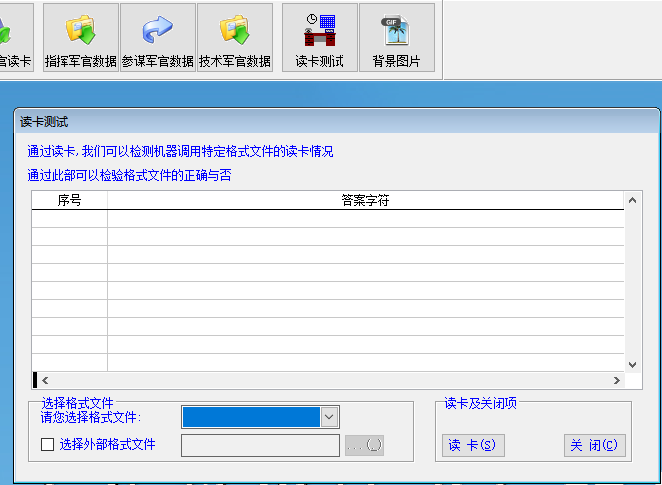 1597910465212744.png 轻社会的不均衡发展现象