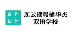 河北省衡水市育才南大街458号