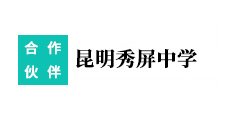 微信服务号