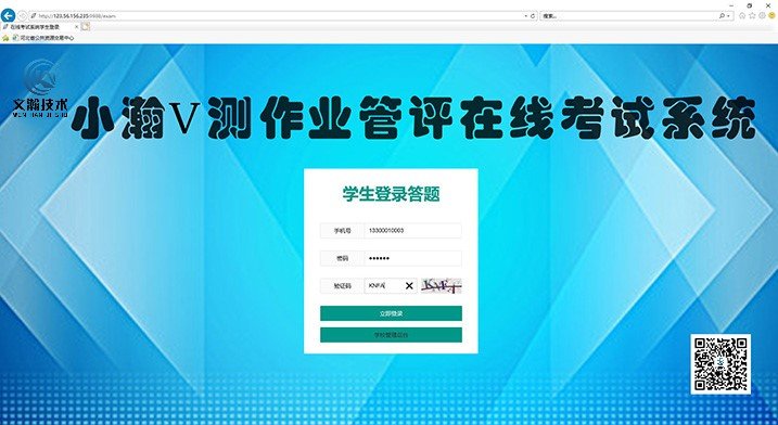 1645510496917222.jpg 星空体育app官网入口登录怎么玩阅卷