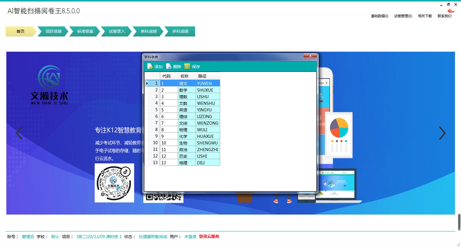 1645510765634518.png 星空体育app官网入口官方网站测评平台
