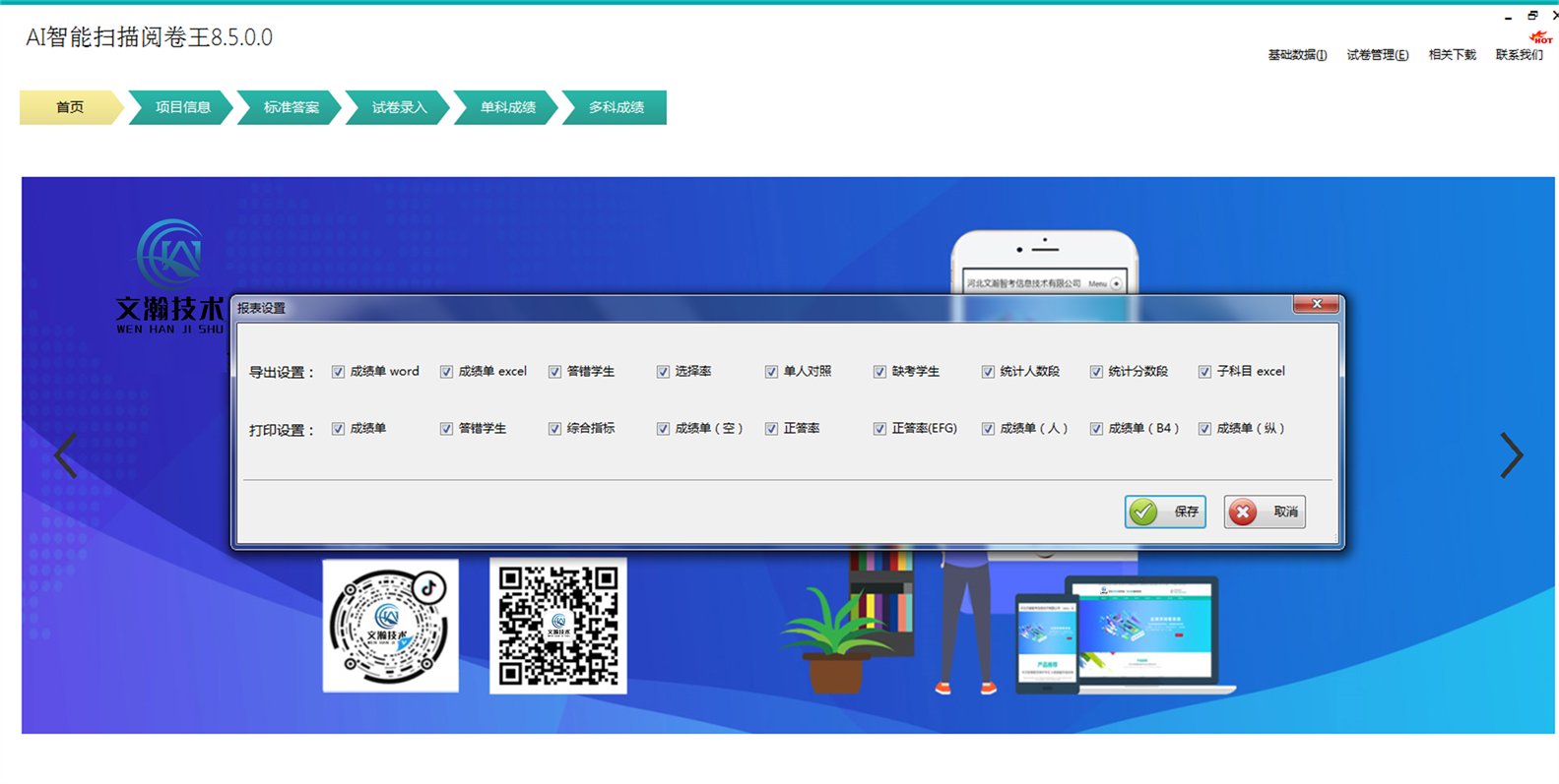1645510781189014.png 一、产品研发介绍
