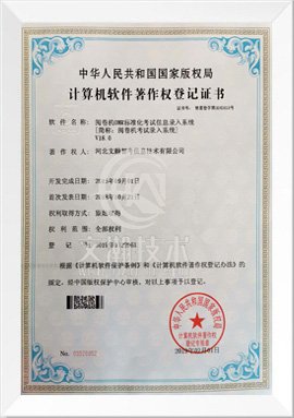 星空体育app官网入口登录官网下载