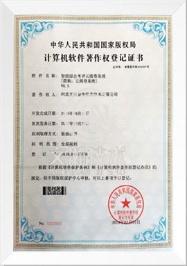 星空体育app官网入口
