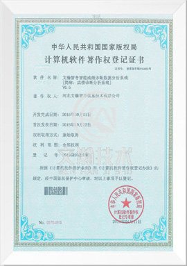 星空体育app官网入口登录官网下载