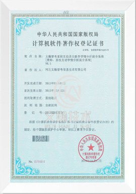 星空体育app官网入口