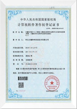 星空体育app官网入口登录官网下载