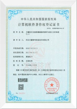 星空体育app官网入口