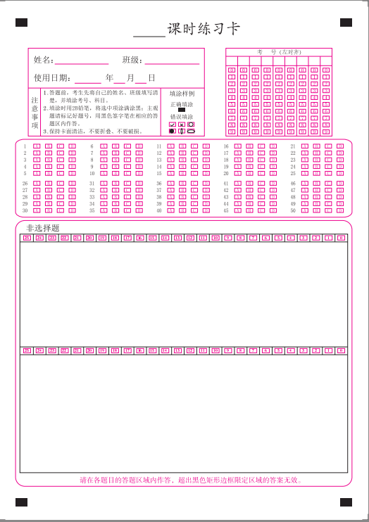 星空体育app官网入口