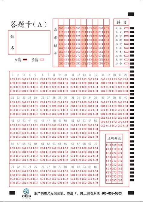 星空体育app官网入口登录怎么用测评平台
