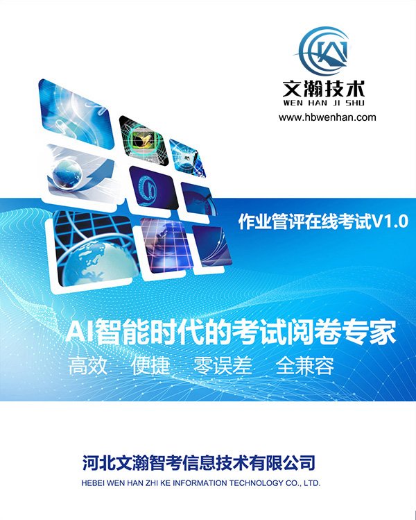 电脑端手机端皆可自适应屏幕大小