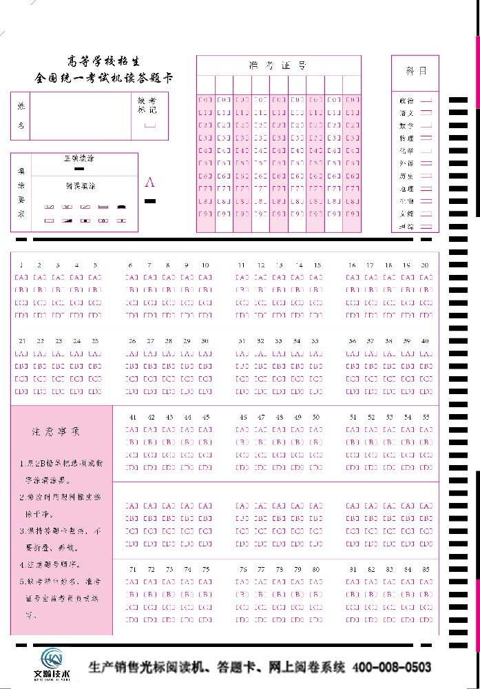 星空体育app官网入口