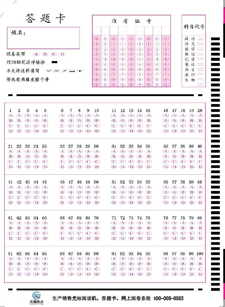 星空体育app官网入口登录优惠活动