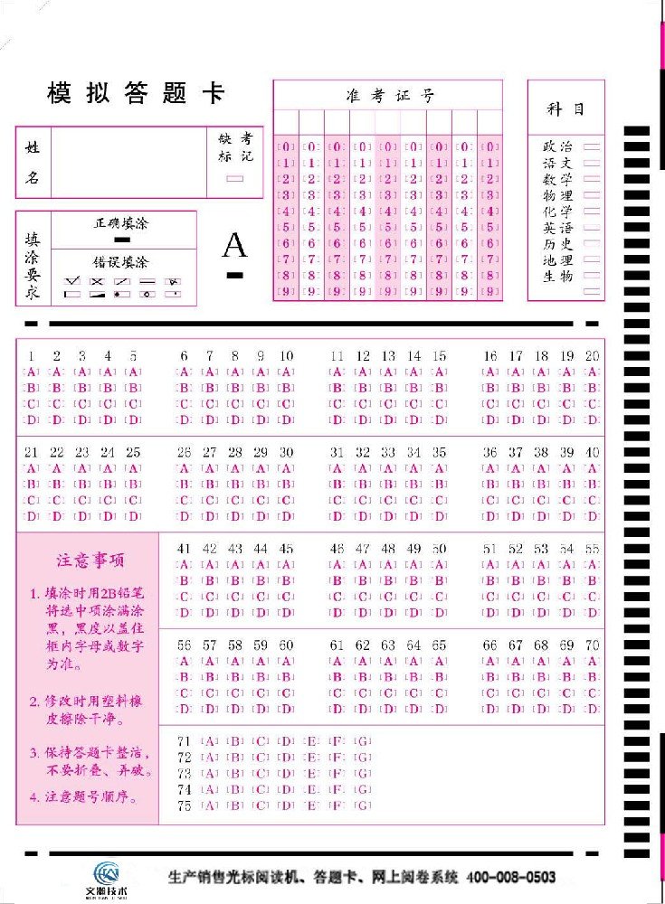 在线咨询
