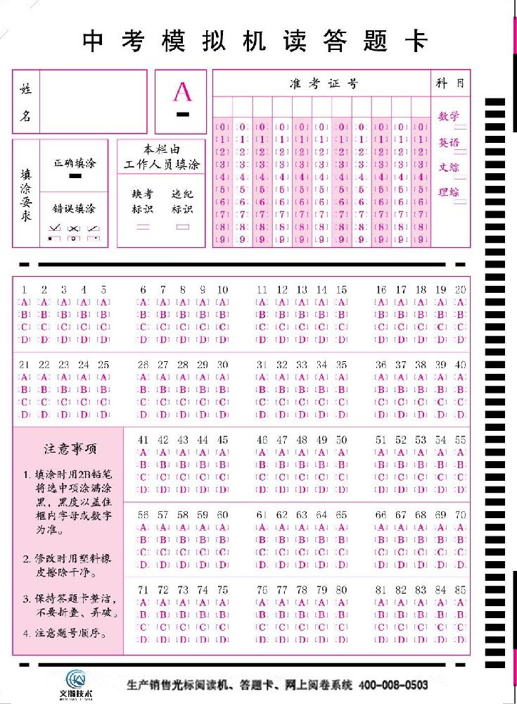 星空体育app官网入口登录优惠活动-