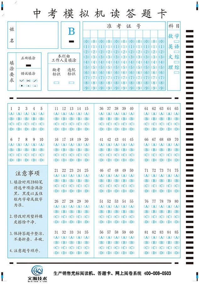 星空体育app官网入口登录优惠活动测