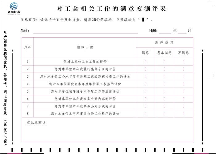 多媒体教学平台