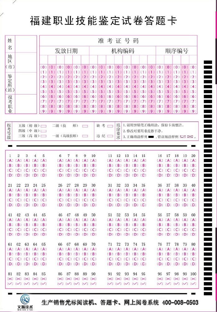 星空体育app官网入口与纽卡斯尔联续