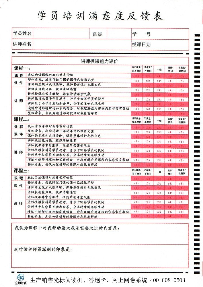 河北省衡水市育才南大街458号
