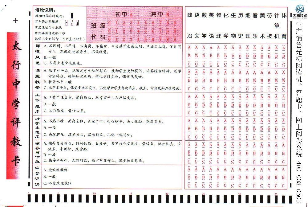 星空体育app官网入口最新版下载测评