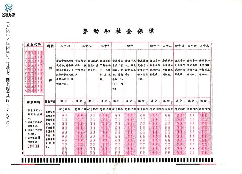 在线咨询