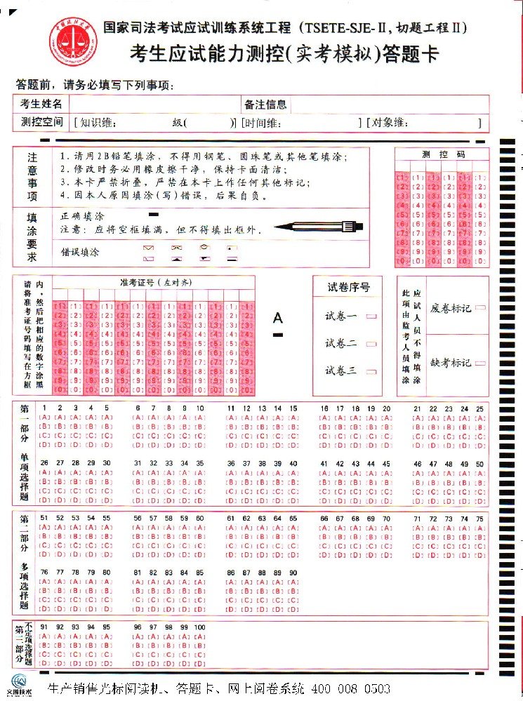 星空体育app官网入口