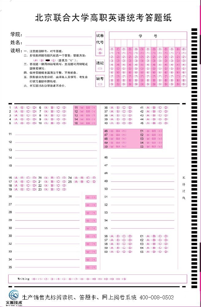 星空体育app官网入口登录正版下载