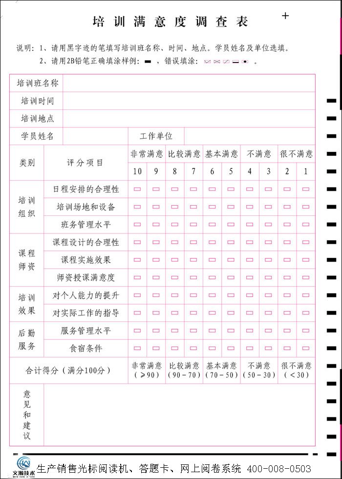 星空体育app官网入口