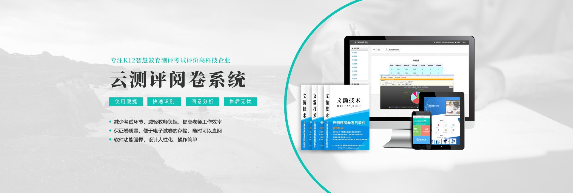 服务咨询热线：