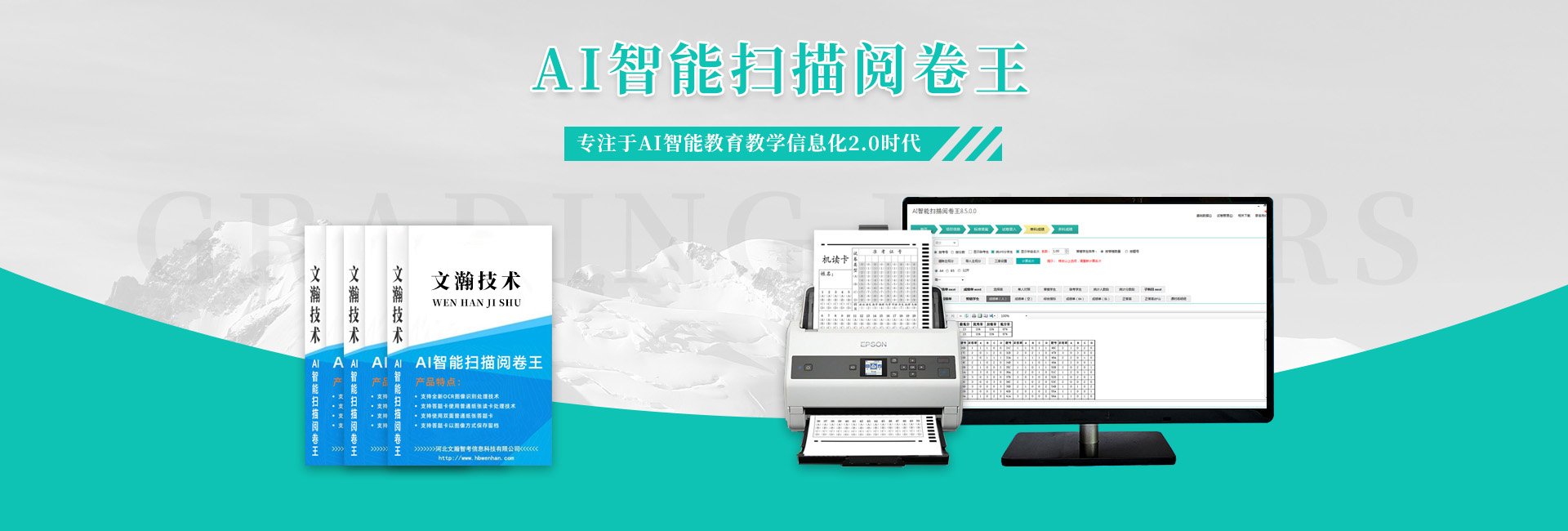 继续了解本星空体育app官网入口主营
