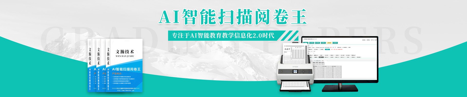 继续了解（1）不断改革创新