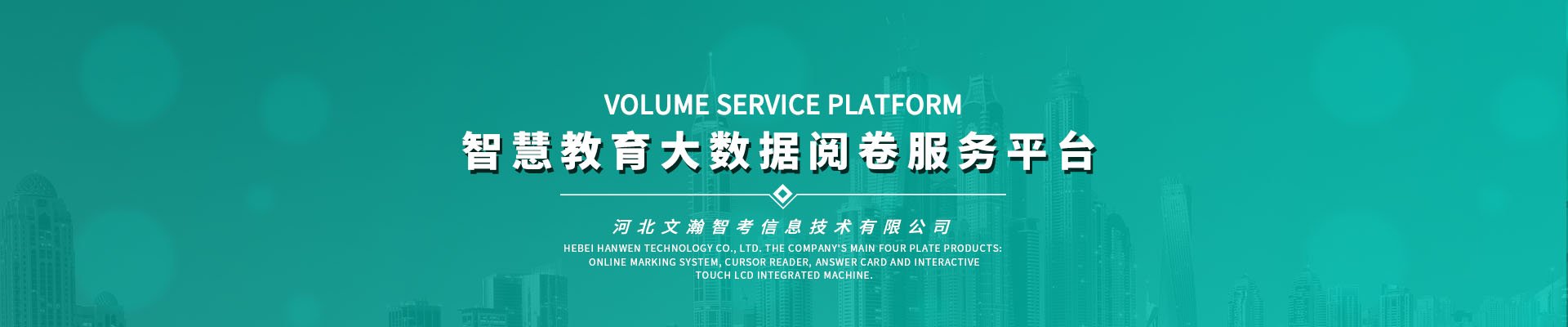 （2）科技创新为己任
