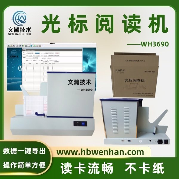 1778052703189248.jpg 设备硬件优化