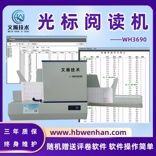 文瀚技术公众号