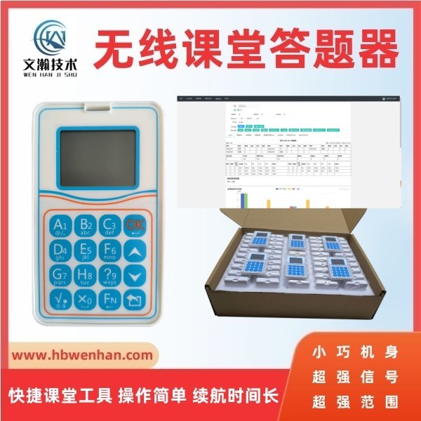文瀚技术公众号