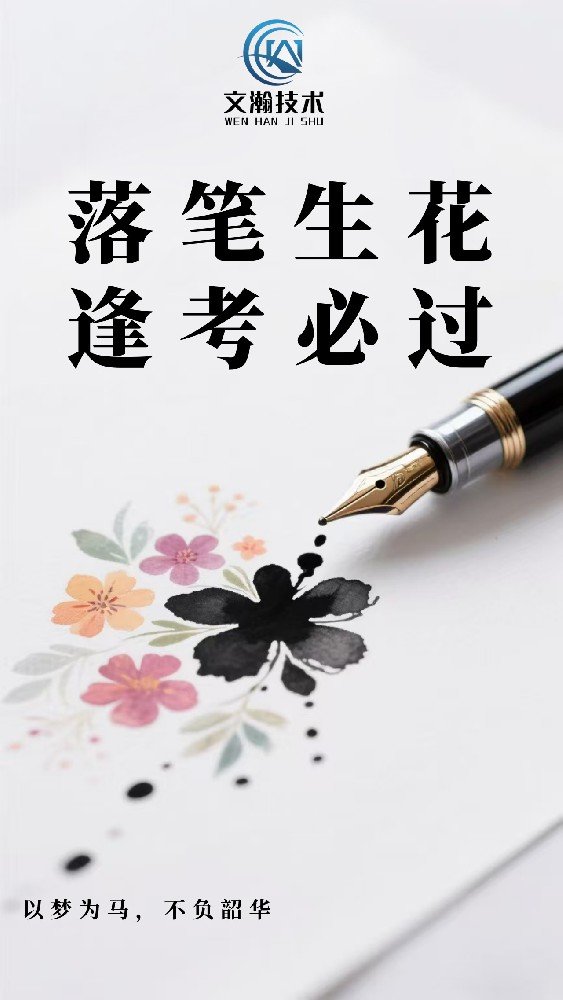 便于结合栏目动态与后续阅读