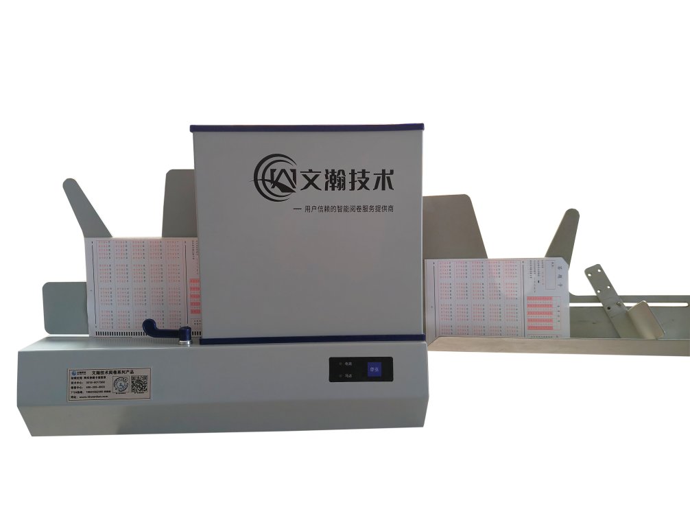 1782179323254149.png 光标阅读机