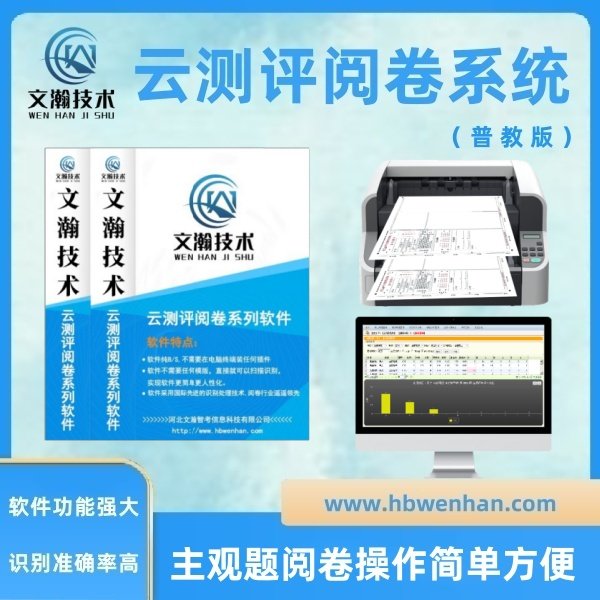 文瀚技术公众号