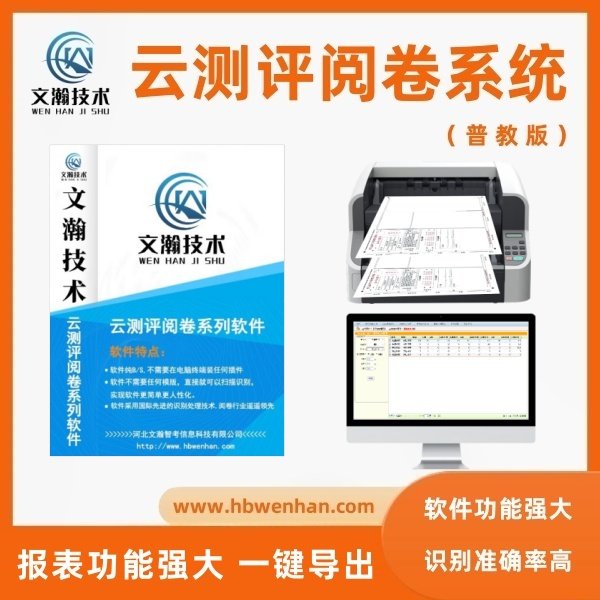 1784710840479360.jpg 让教师从繁重的机械批改中解放出来