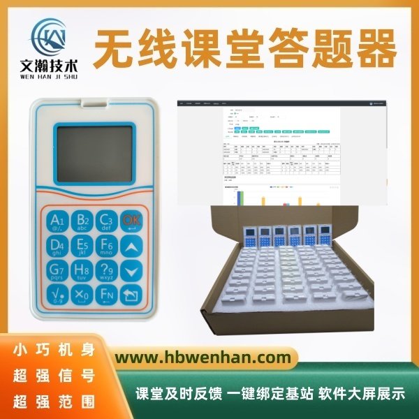 1785486095899627.jpg 它从多个维度提升了课堂的效率和效果