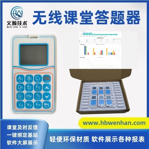 1785486123187683.jpg 实时评估,即时反馈