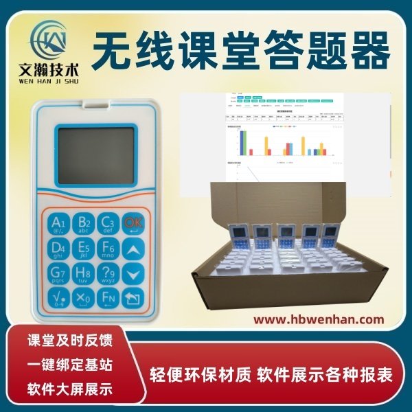 1785486123964932.jpg 即时反馈